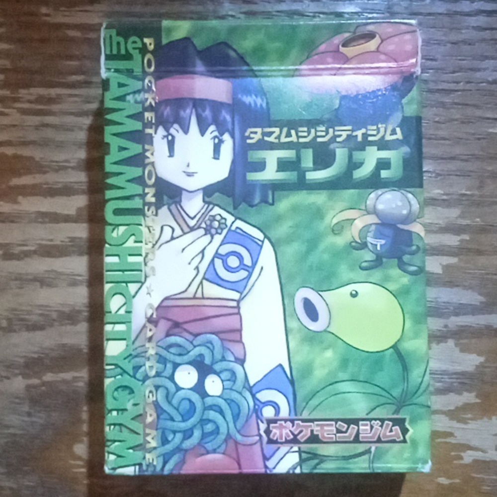 Japanese grass trainer deck